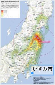 放射能汚染地図(四訂版)