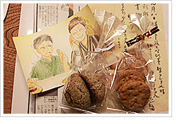 「夏目漱石のソーダビスケット」（￥200）と「紫蘇入り菓子」（￥170）